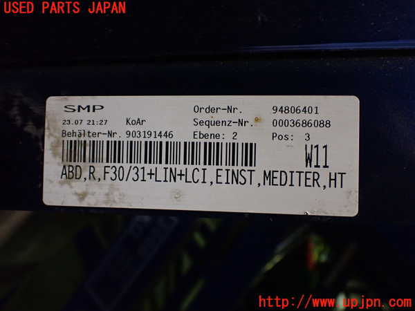 2UPJ-35521390]BMW 320i(8A20)右サイドステップ 中古 (F30)_m0005.jpg