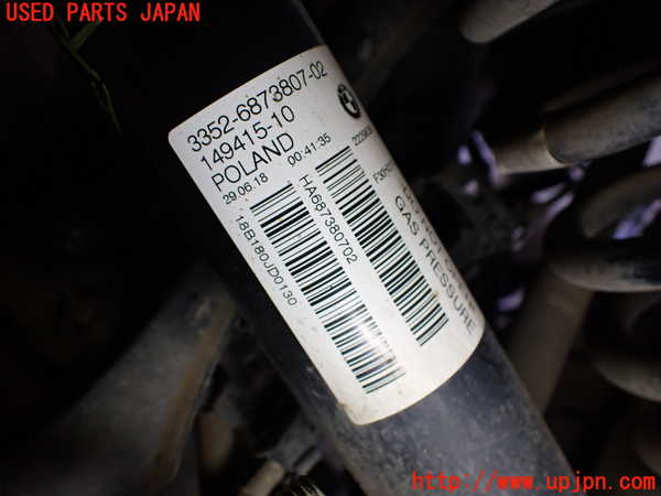 2UPJ-35525075]BMW 320i(8A20)左リアショックアブソーバー 中古 (F30)_m0002.jpg