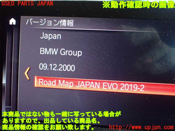 2UPJ-35526589]BMW 320i(8A20)カーナビゲーション HDD 中古 (F30)_m0005.jpg