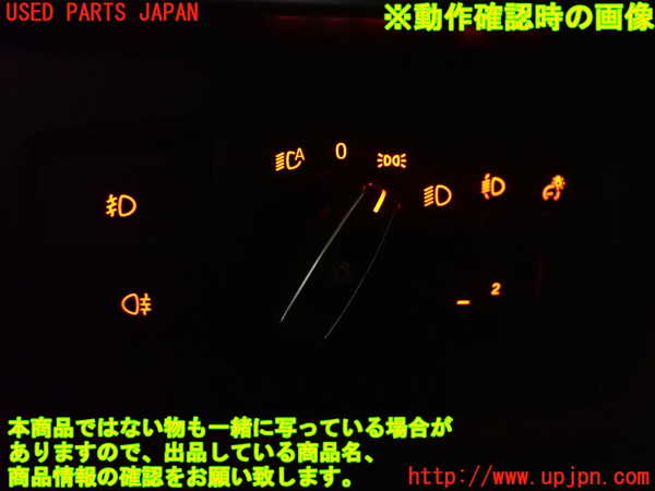 2UPJ-35526285]BMW 320i(8A20)ライトスイッチ 中古 (F30)_m0003.jpg