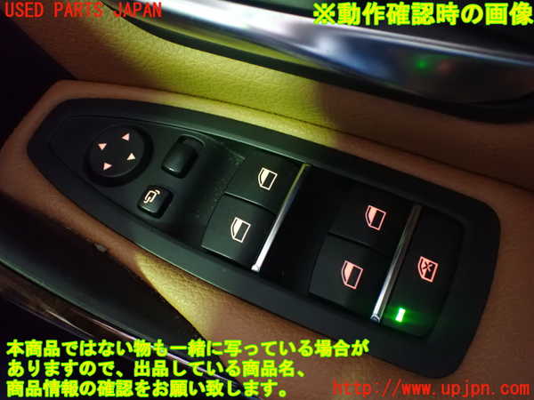2UPJ-35526240]BMW 320i(8A20)右前パワーウィンドウスイッチ 中古 (F30)_m0004.jpg