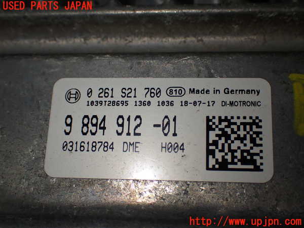 2UPJ-35526110]BMW 320i(8A20)エンジンコンピューター DME 中古 (F30)_m0002.jpg