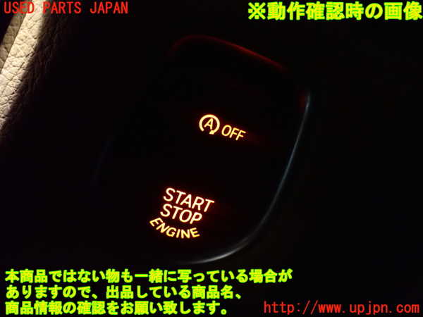 2UPJ-35526110]BMW 320i(8A20)エンジンコンピューター DME 中古 (F30)_m0005.jpg