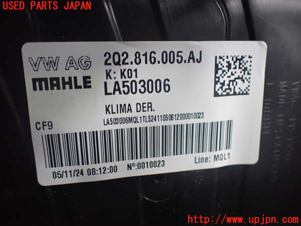2UPJ-35536081]VW・T-Cross(ティークロス)(C1DKR)エバポレーター1 中古_m0003.jpg