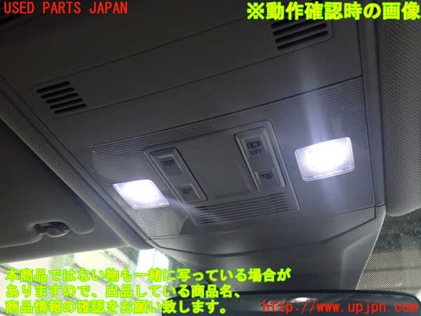 2UPJ-35536411]VW・T-Cross(ティークロス)(C1DKR)ルームランプ1 (真中 1列目) 中古_m0002.jpg