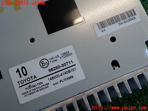 2UPJ-35546525]クラウン ロイヤル(GRS210)アンプ 中古_m0003.jpg