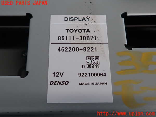 2UPJ-35546629]クラウン ロイヤル(GRS210)モニター 中古_m0003.jpg