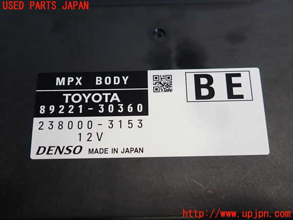 2UPJ-35546147]クラウン ロイヤル(GRS210)コンピューター2 中古_m0003.jpg