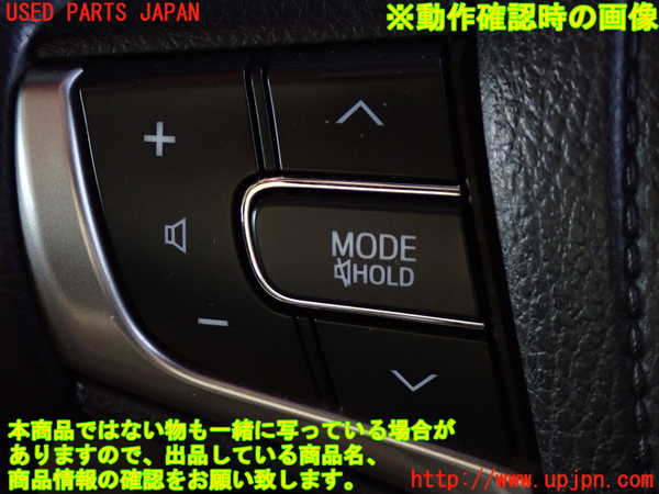 2UPJ-35547855]クラウン ロイヤル(GRS210)ステアリングホイール 中古_m0004.jpg
