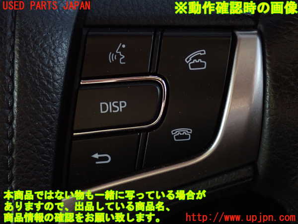 2UPJ-35547855]クラウン ロイヤル(GRS210)ステアリングホイール 中古_m0005.jpg