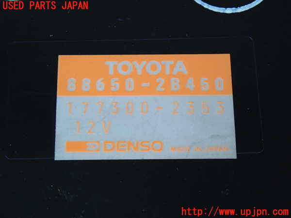 2UPJ-35556146]セリカ GT-FOUR(ST205)コンピューター1 中古_m0004.jpg