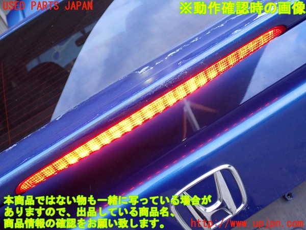 2UPJ-35561520]アコード ユーロR(CL7)リアスポイラー 中古_m0005.jpg