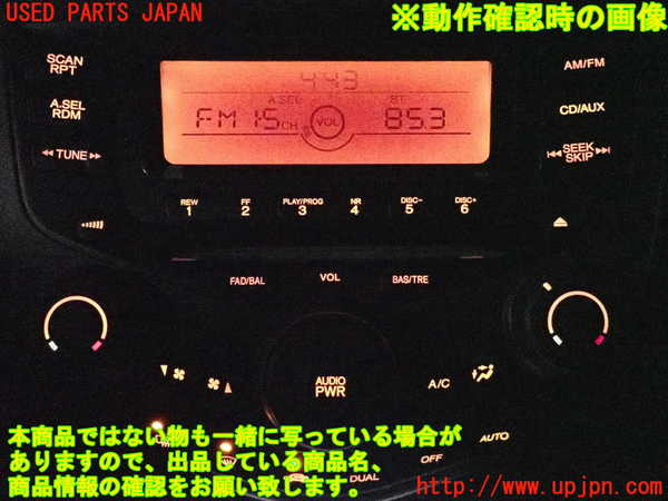 2UPJ-35566480]アコード ユーロR(CL7)CDプレーヤー 中古_m0005.jpg