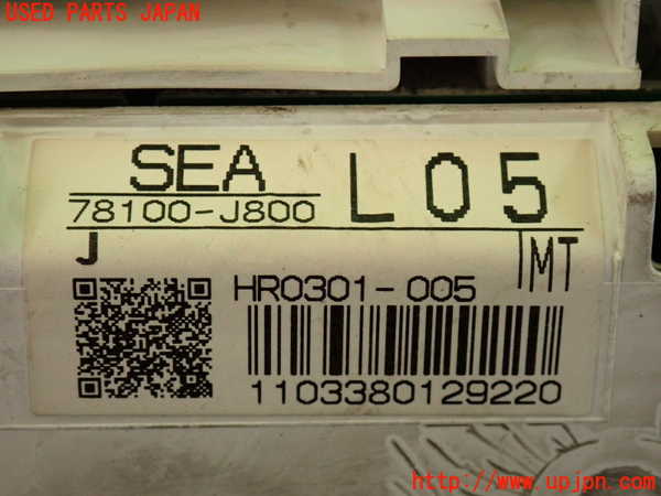 2UPJ-35566170]アコード ユーロR(CL7)スピードメーター 中古_m0003.jpg