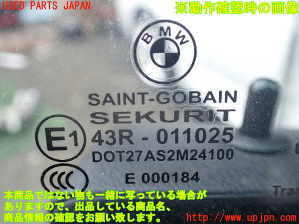 1UPJ-35571230]BMW 328i グランツーリスモ(3X28)(F34)右前ドア 中古(43R-011025 M241)_m0005.jpg