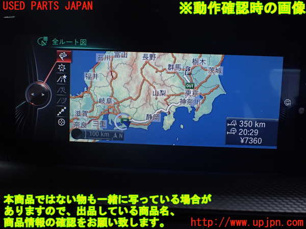 1UPJ-35576629]BMW 328i グランツーリスモ(3X28)(F34)モニター 中古_m0005.jpg