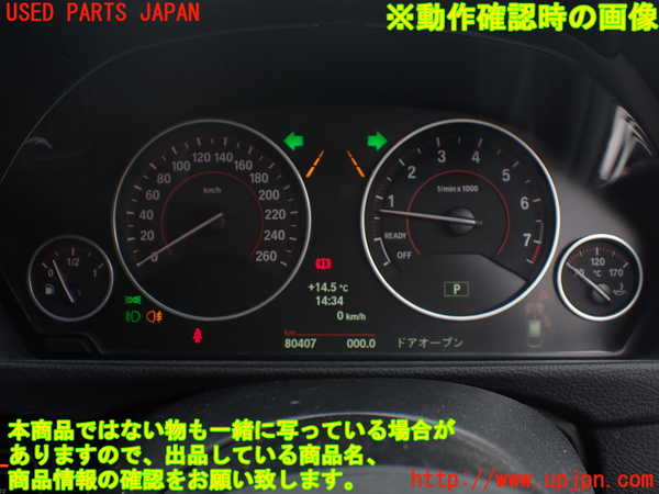 1UPJ-35576170]BMW 328i グランツーリスモ(3X28)(F34)スピードメーター 中古_m0005.jpg