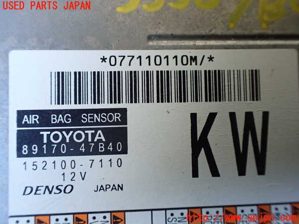 1UPJ-35586145]プリウスPHV(ZVW52)エアバッグコンピューター (展開済)(ジャンク品) 中古_m0002.jpg