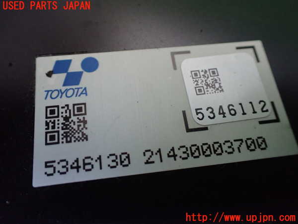 1UPJ-35586154]プリウスPHV(ZVW52)コンピューター9 中古_m0002.jpg