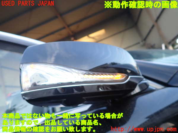 1UPJ-35591210]フーガハイブリッド(HY51)右ドアミラー 中古_m0005.jpg
