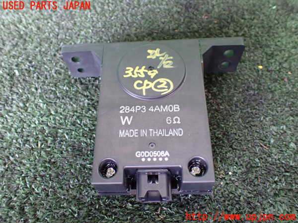 1UPJ-35596147]フーガハイブリッド(HY51)コンピューター2 中古_m0001.jpg