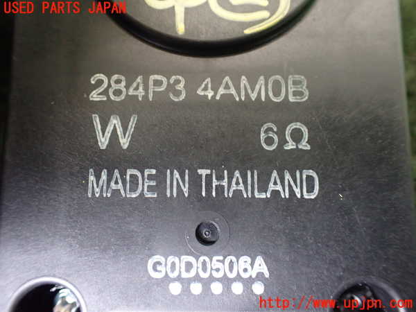 1UPJ-35596147]フーガハイブリッド(HY51)コンピューター2 中古_m0002.jpg