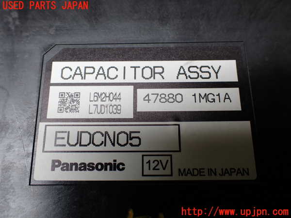 1UPJ-35596156]フーガハイブリッド(HY51)コンピューター11 中古_m0002.jpg