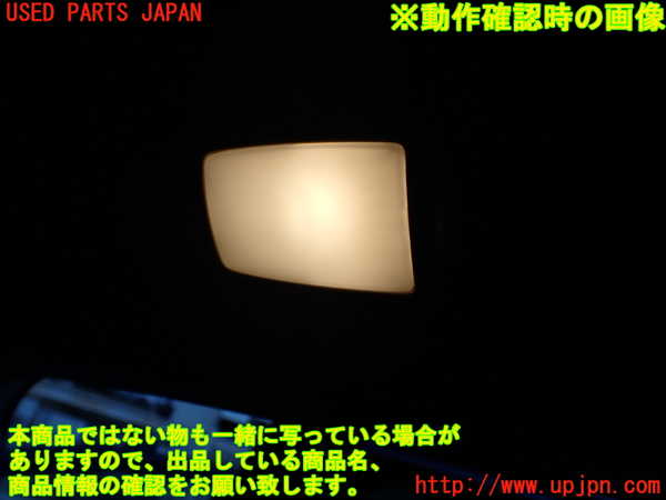 1UPJ-35596412]フーガハイブリッド(HY51)ルームランプ2 (1列目右) 中古_m0002.jpg