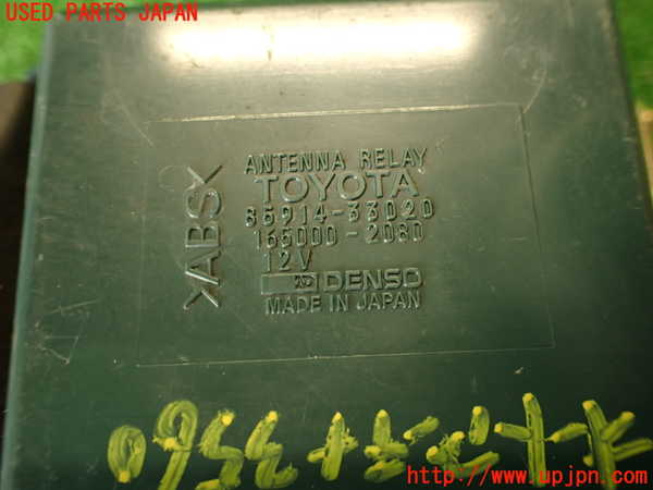 2UPJ-35606645]MR2(SW20) (V型)アンテナ 中古_m0004.jpg