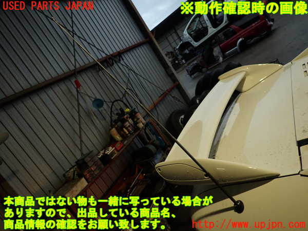 2UPJ-35606645]MR2(SW20) (V型)アンテナ 中古_m0005.jpg