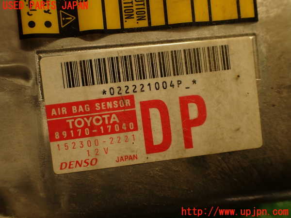 2UPJ-35606145]MR2(SW20) (V型)エアバッグコンピューター 中古_m0004.jpg