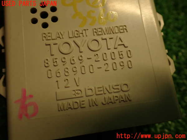 2UPJ-35606150]MR2(SW20) (V型)コンピューター5 中古_m0004.jpg