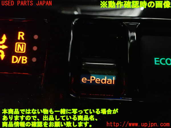 2UPJ-35616312]日産リーフ(ZE1)スイッチ7 (e-Pedal) 中古_m0004.jpg