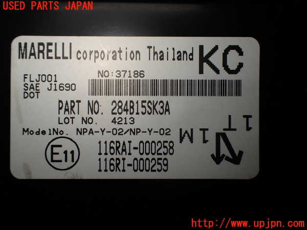 2UPJ-35616110]日産リーフ(ZE1)エンジンコンピューター 中古_m0004.jpg