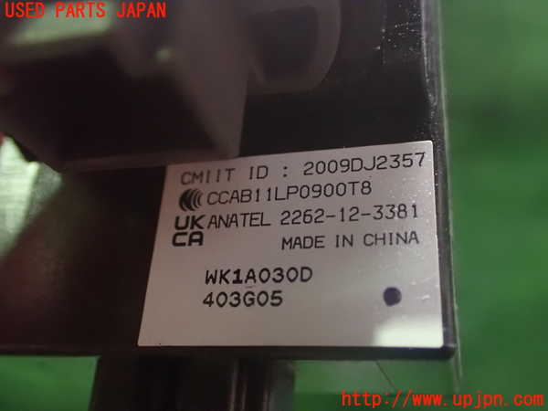 2UPJ-35616110]日産リーフ(ZE1)エンジンコンピューター 中古_m0005.jpg