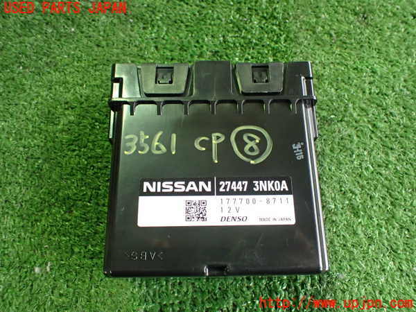 2UPJ-35616153]日産リーフ(ZE1)コンピューター8 (27447 3NK0A) 中古_m0001.jpg