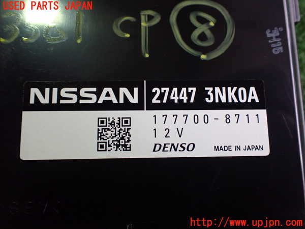 2UPJ-35616153]日産リーフ(ZE1)コンピューター8 (27447 3NK0A) 中古_m0003.jpg