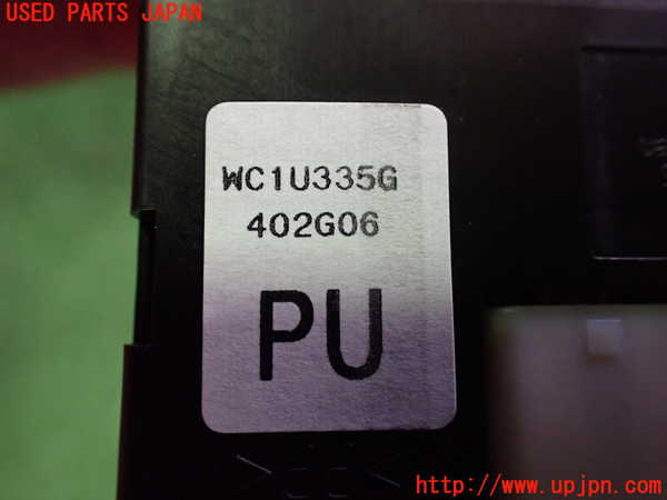 2UPJ-35616154]日産リーフ(ZE1)コンピューター9 (WC1U335G) 中古_m0003.jpg