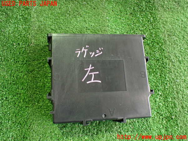 2UPJ-35616157]日産リーフ(ZE1)コンピューター12 (47880 5SA0C) 中古_m0002.jpg
