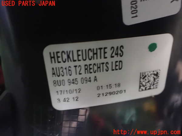 2UPJ-35621530]アウディ・Q3(8UCPSF)右テールランプ 中古_m0003.jpg