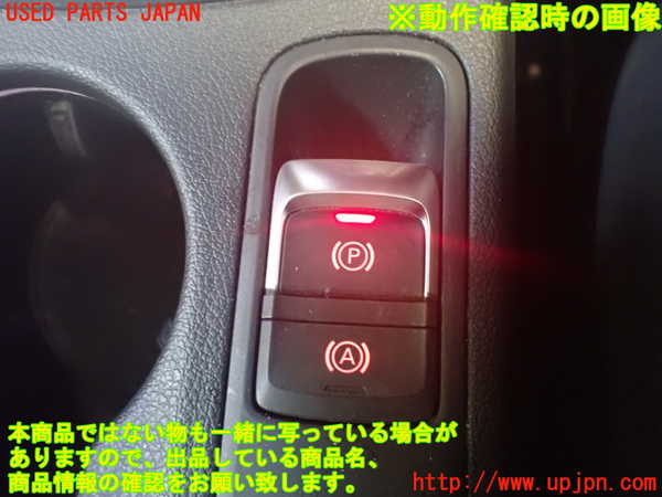 2UPJ-35626306]アウディ・Q3(8UCPSF)スイッチ1 (電動パーキングブレーキ他) 中古_m0003.jpg