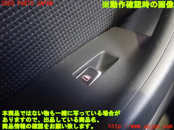 2UPJ-35626245]アウディ・Q3(8UCPSF)左前パワーウィンドウスイッチ 中古_m0003.jpg