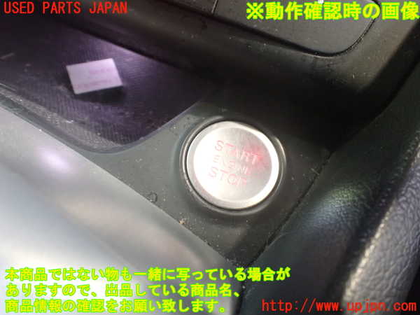 2UPJ-35626110]アウディ・Q3(8UCPSF)エンジンコンピューター 中古_m0004.jpg