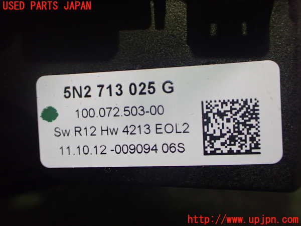 2UPJ-35627555]アウディ・Q3(8UCPSF)ATシフトレバー 中古_m0004.jpg