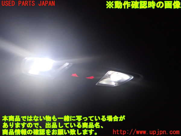 2UPJ-35626412]アウディ・Q3(8UCPSF)ルームランプ2 (2列目真中) 中古_m0002.jpg