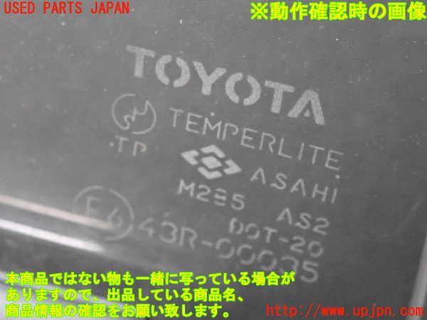 2UPJ-35631230]MR2(SW20)右前ドア (43R-00035) 中古_m0005.jpg