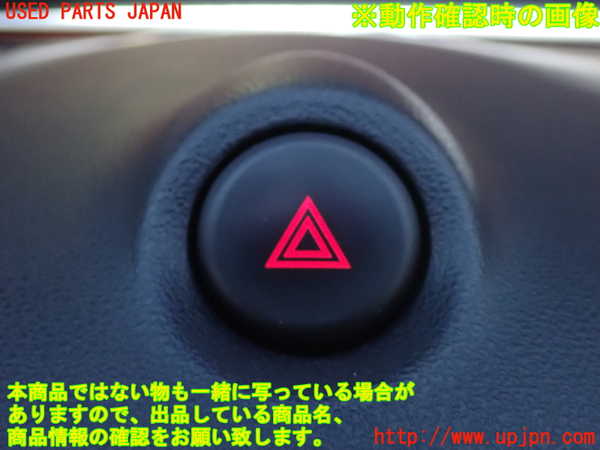2UPJ-35646290]ジューク NISMO(NF15)ハザードスイッチ 中古_m0005.jpg