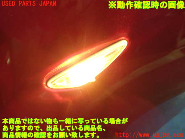 1UPJ-35651162]ロードスター RF(NDERC)左ウィンカーレンズ 中古_m0004.jpg