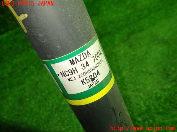 1UPJ-35655025]ロードスター RF(NDERC)左フロントストラット 中古_m0003.jpg