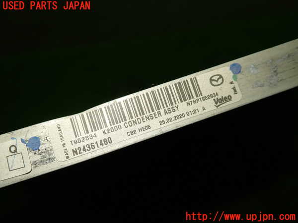 5UPJ-35656031]ロードスター RF(NDERC)エアコンコンデンサー1 中古_m0002.jpg
